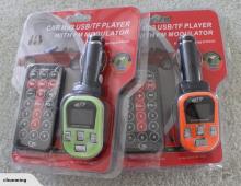 Car mp3 player FM transmitter (model square)